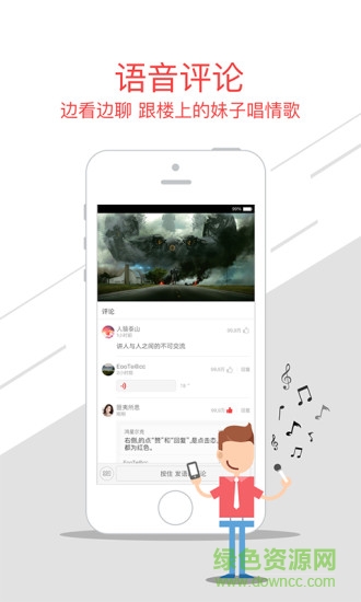 超級視頻tv客戶端1