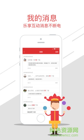 超級視頻tv客戶端2