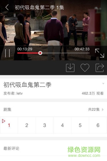 超級視頻tv客戶端3
