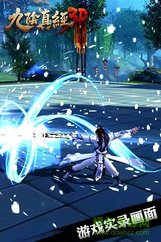 九陰真經(jīng)3d手游九游版 v1.4.9 安卓版 0