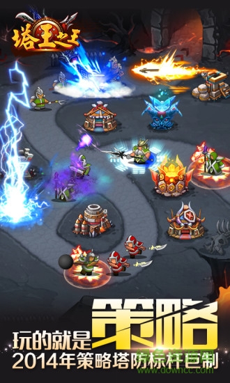 塔王之王刷元寶修改器 v1.0 安卓修改器 0