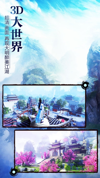 百度版星云訣 v1.0 安卓版 0