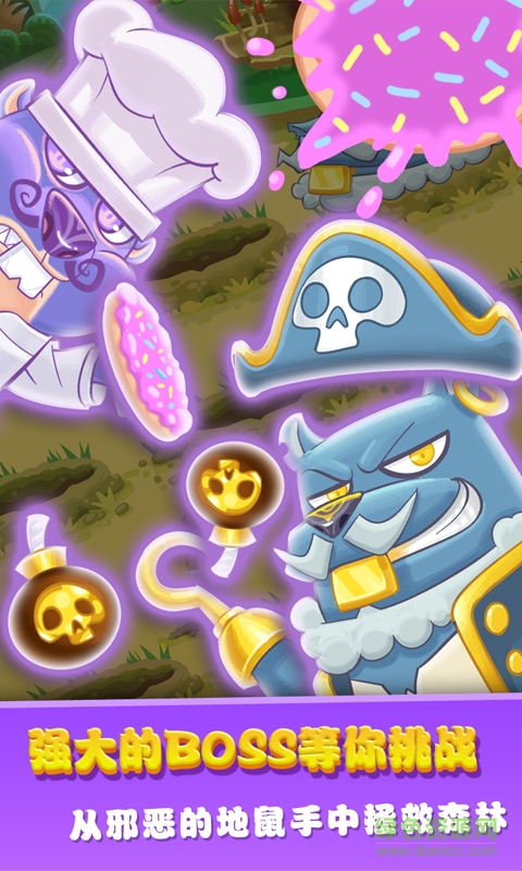 兒童游戲打地鼠app v2.13 安卓版 0