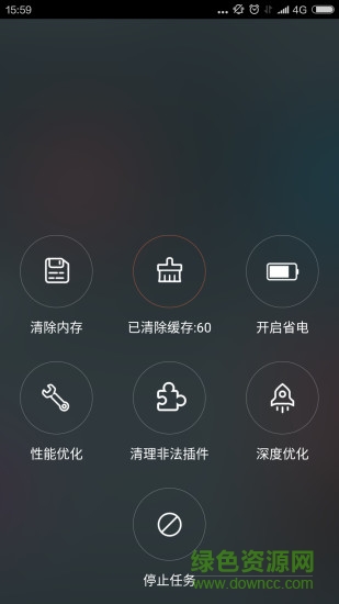 取證寶采集端免費版 v1.00.007 安卓最新版 0