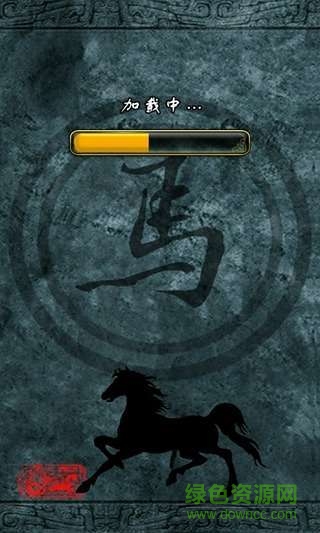 中國(guó)象棋水墨版 v1.2 安卓版 3