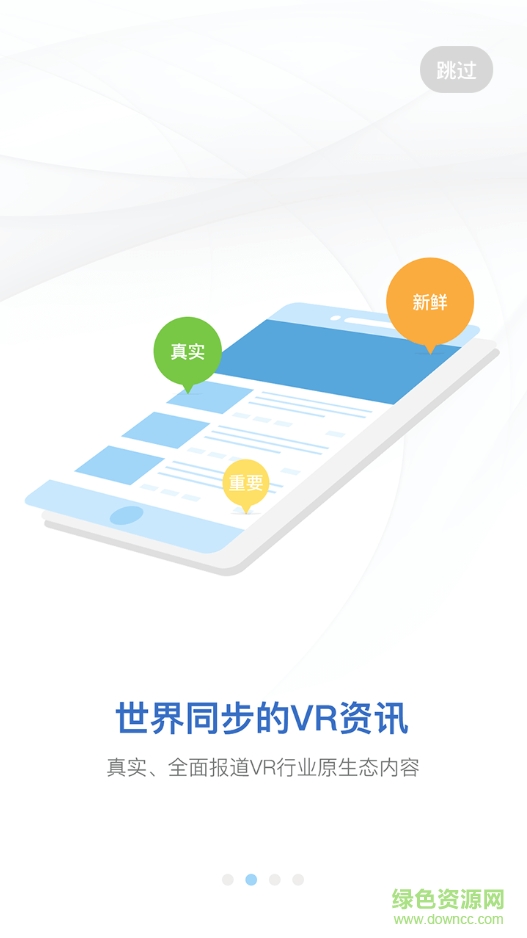 87870vr虛擬現(xiàn)實(shí) v1.0 安卓版 2
