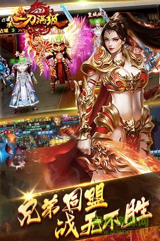 果盤一刀滿級(jí)手游 v2016.0.03 官網(wǎng)安卓版 0