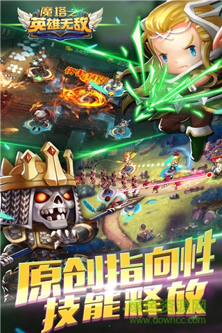 九游魔塔之英雄無敵 v1.1.1 安卓版 2