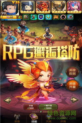 九游魔塔之英雄無敵 v1.1.1 安卓版 3
