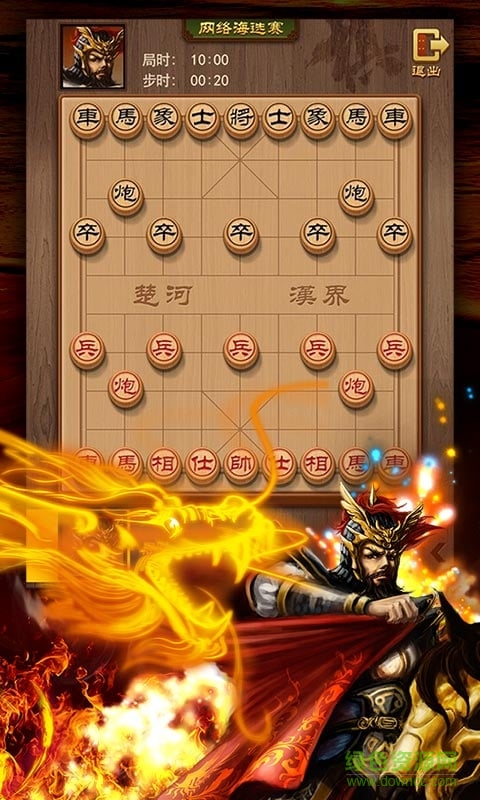 邊鋒中國象棋手機版 v1.0.5 安卓版 2