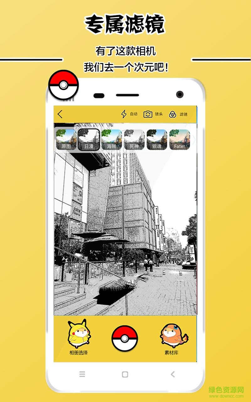 寵物小精靈相機(jī) v1.0.6 安卓版 0