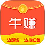 牛赚ios手机版