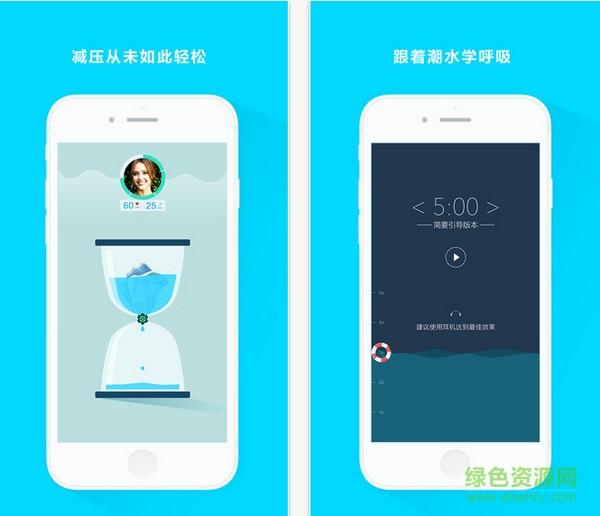 心潮Stress v1.0 iphone越獄版 1