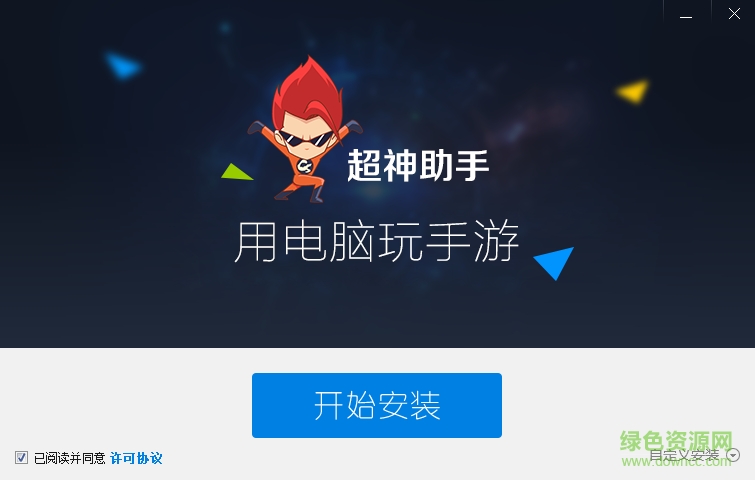 超神助手安卓模擬器 v5.1.2686 官方最新版 0