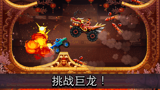 撞頭賽車ios版 v3.23 iphone版 1