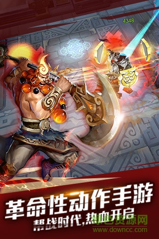 手游亂斗西游tt版 v1.0.80 安卓版 1