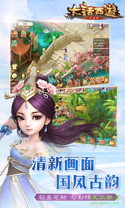 大話西游禮包app v1.0 安卓版 2