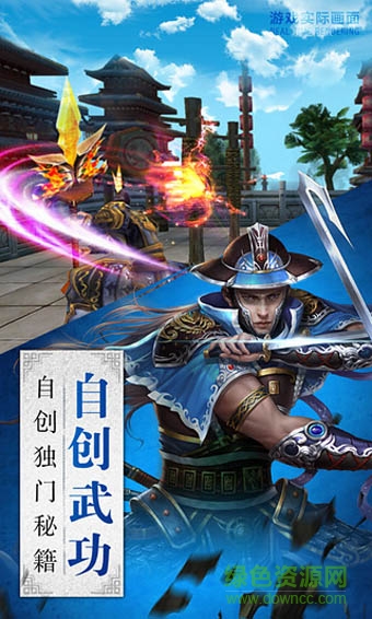 臥虎藏龍tt版本 v1.1.9 官網(wǎng)安卓版 2