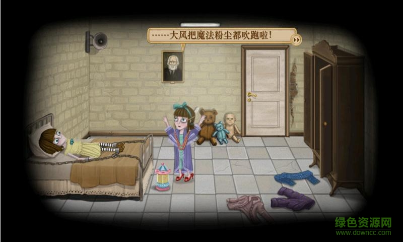 弗蘭的悲慘之旅1