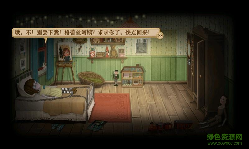 弗蘭的悲慘之旅第一章中文版(franbowchapter1) v1.0.0 安卓版 1