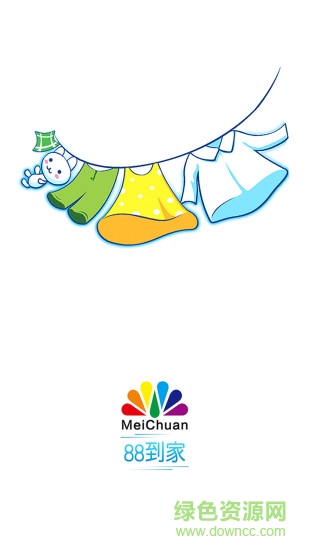 88到家 v1.0.3 最新安卓版 3
