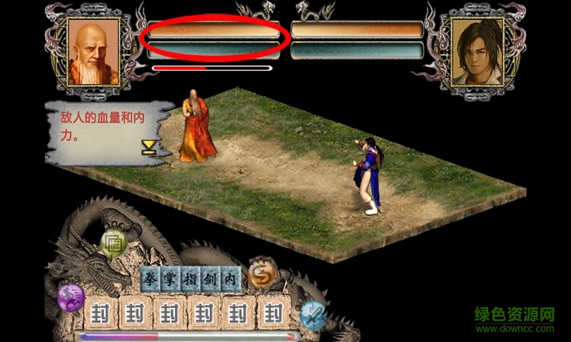 江湖群雄傳內(nèi)購修改版 v1.0.5 安卓完整版 2