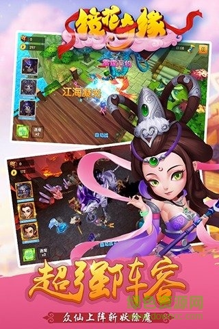 九游鏡花奇緣手游 v1.4.7 安卓版 1