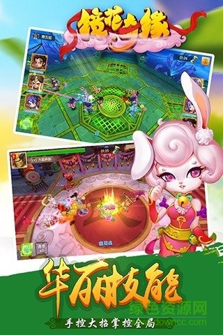 九游鏡花奇緣手游 v1.4.7 安卓版 0
