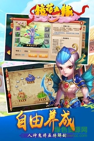 鏡花奇緣手游百度版 v1.4.7 官網(wǎng)安卓版 2