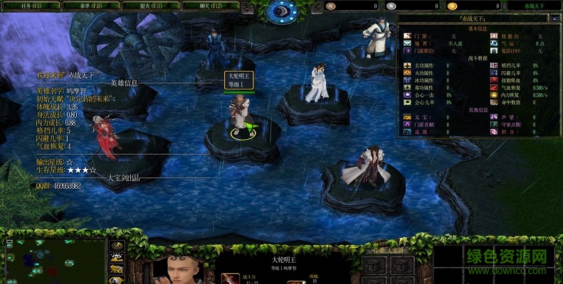 赤戰(zhàn)天下v1.7.2vip修改版 附隱藏英雄密碼 0