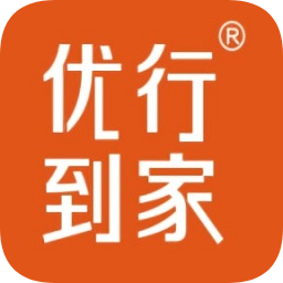 優(yōu)行到家