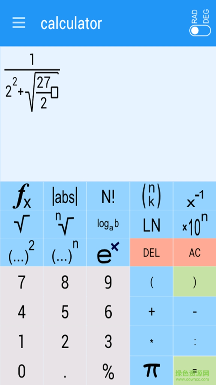 函數(shù)計算器手機版 v3.0.2 安卓版 2