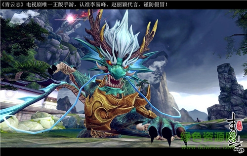 萬級青云志手游 v1.0.6 安卓版 0