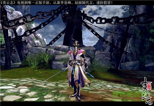 萬級青云志手游 v1.0.6 安卓版 1