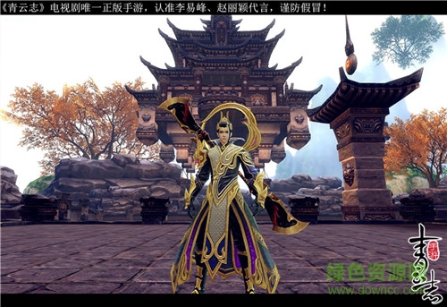 青云志萬級版手游 青云志萬級版