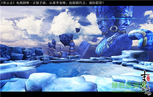 萬級青云志手游 v1.0.6 安卓版 3