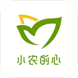 小農(nóng)的心軟件