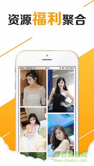 oo瀏覽器ios手機(jī)版 v1.1 iphone越獄版 1