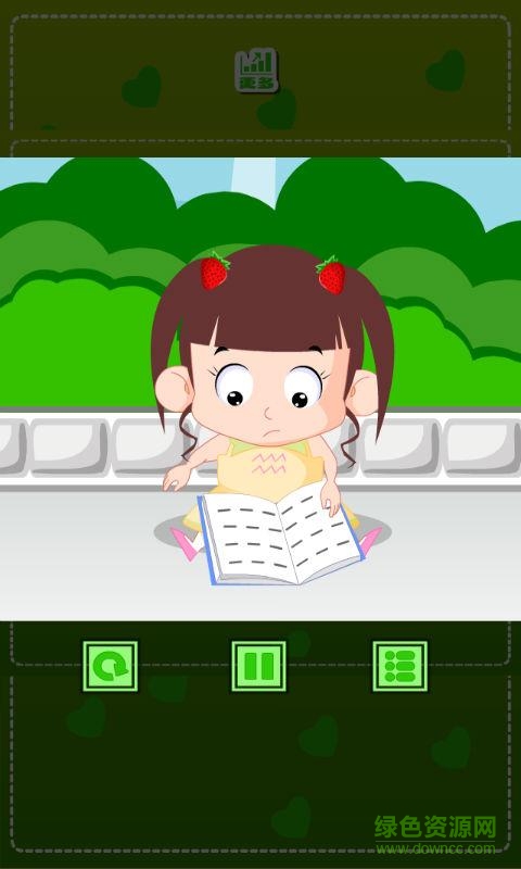 快樂(lè)的胡巴 v3.0.0 安卓版 3