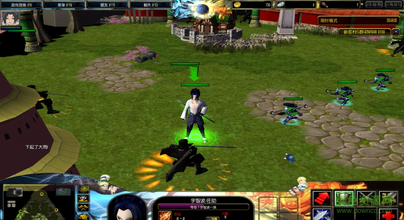 新忍村1.2正式版  0