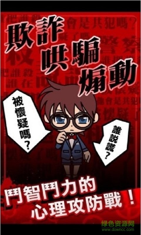 奇樂(lè)online最新內(nèi)購(gòu)修改版 v2.049 安卓免谷歌版 2