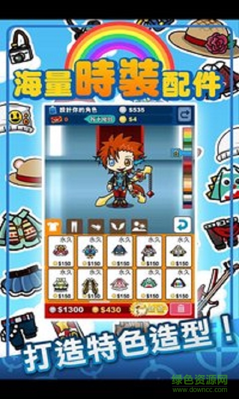 奇樂(lè)online最新內(nèi)購(gòu)修改版 v2.049 安卓免谷歌版 3