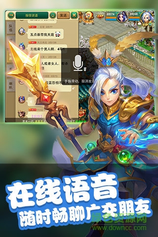 逍遙西游2手游九游版 v2.3.0 安卓版 3