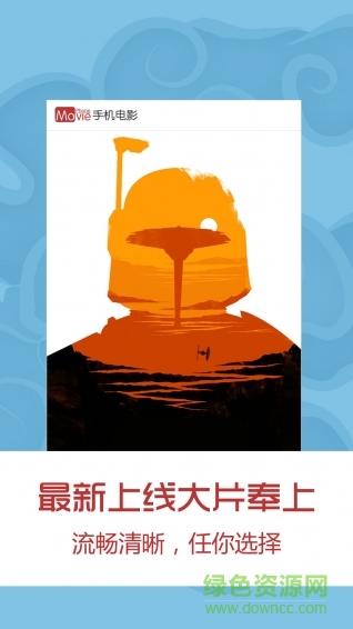 手機電影免費播放器(手機電影網(wǎng)在線看) v6.0.4 安卓免費版 2