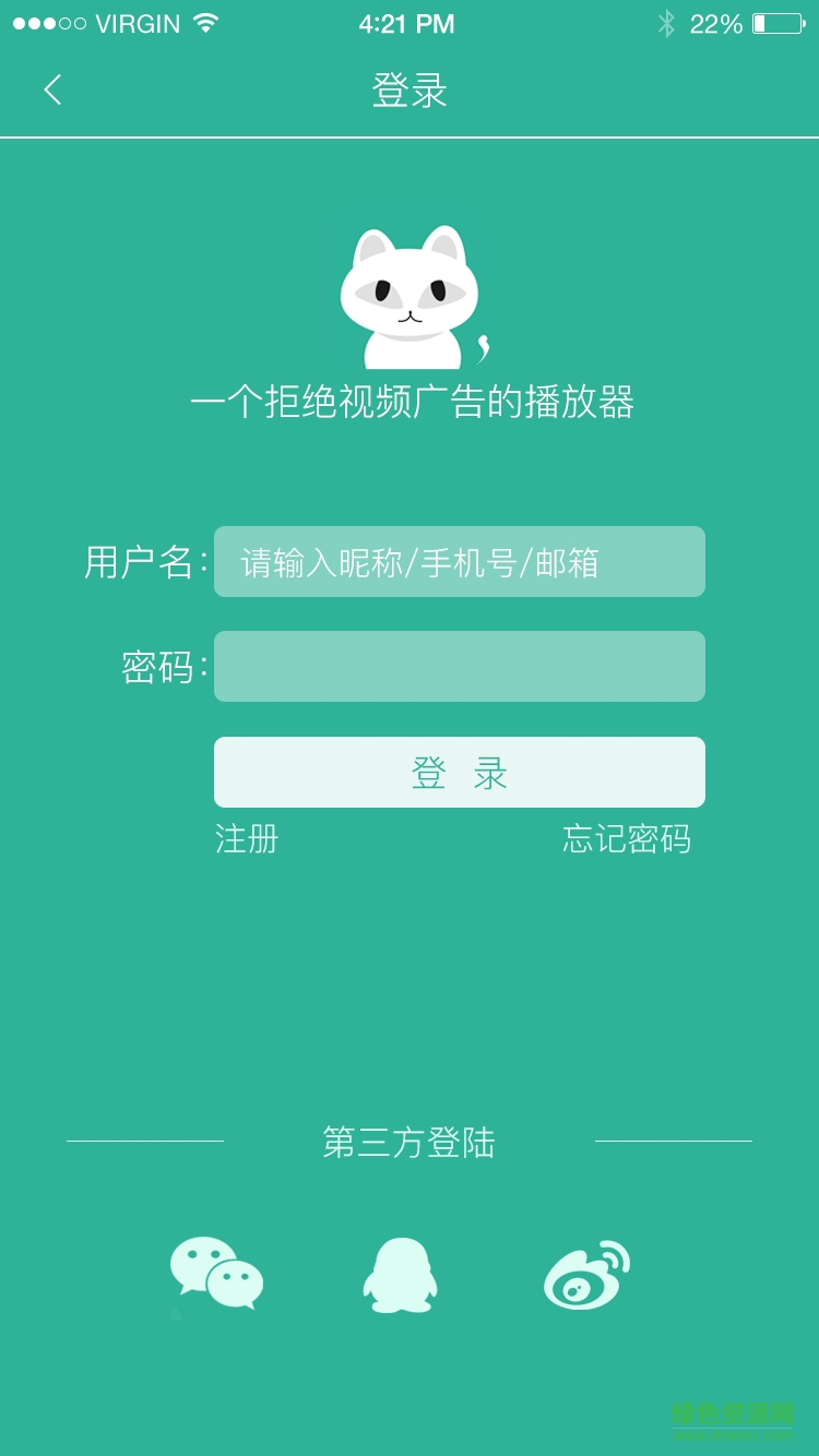 美劇貓客戶端 v1.4.25 官網(wǎng)安卓版 3