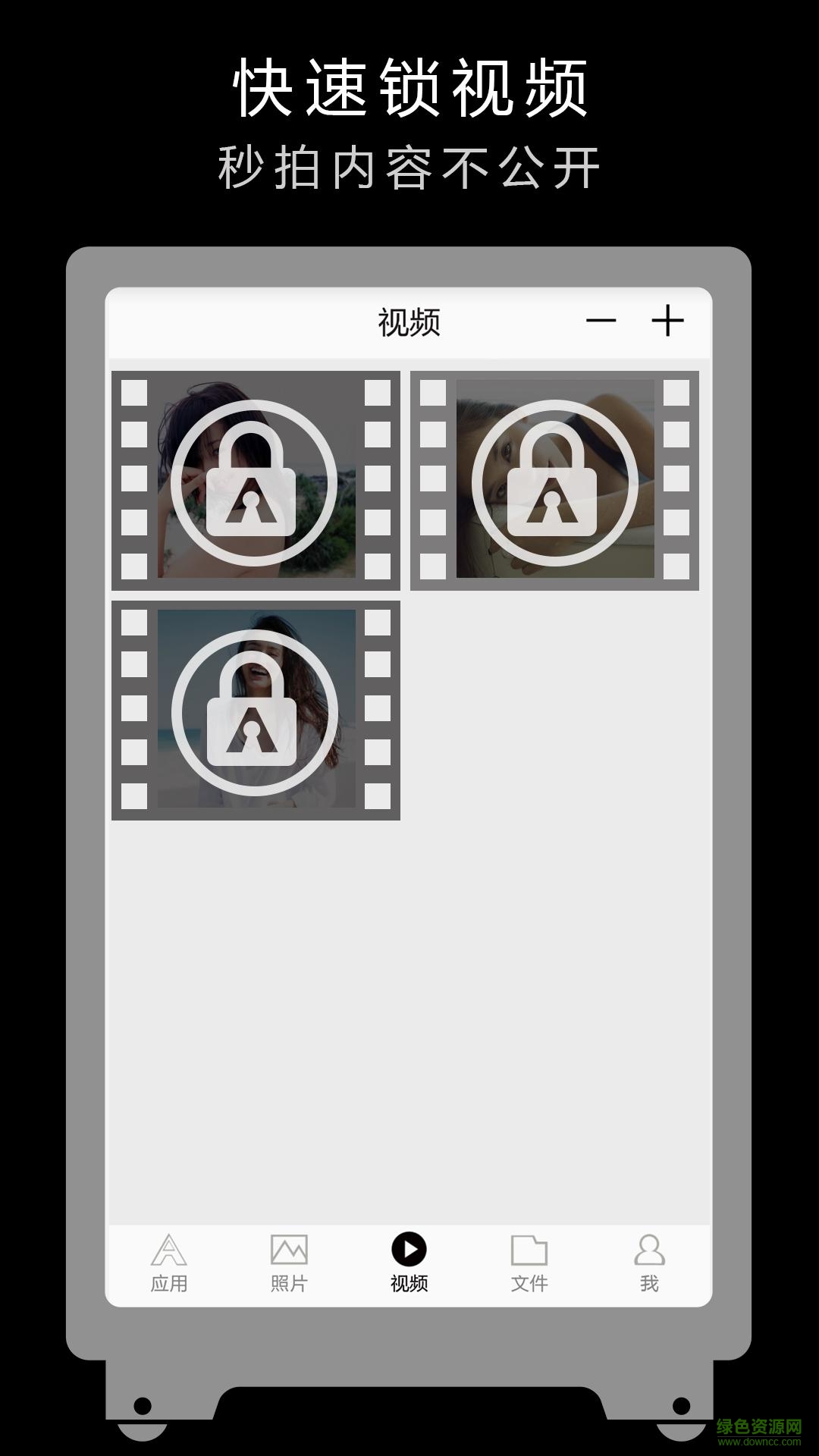 黑白鎖手機(jī)版 v1.2.0 安卓版 0