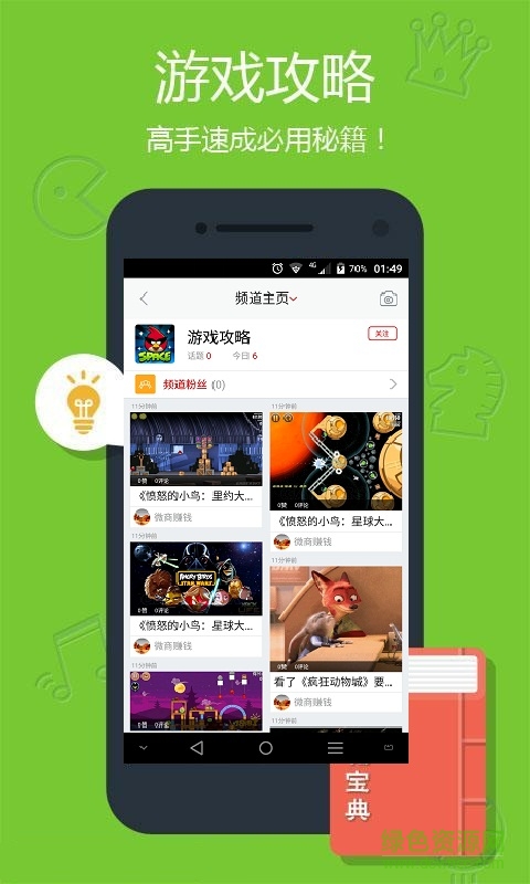 手機(jī)游戲大廳手機(jī)客戶(hù)端 v1.0.1 安卓免費(fèi)版 0