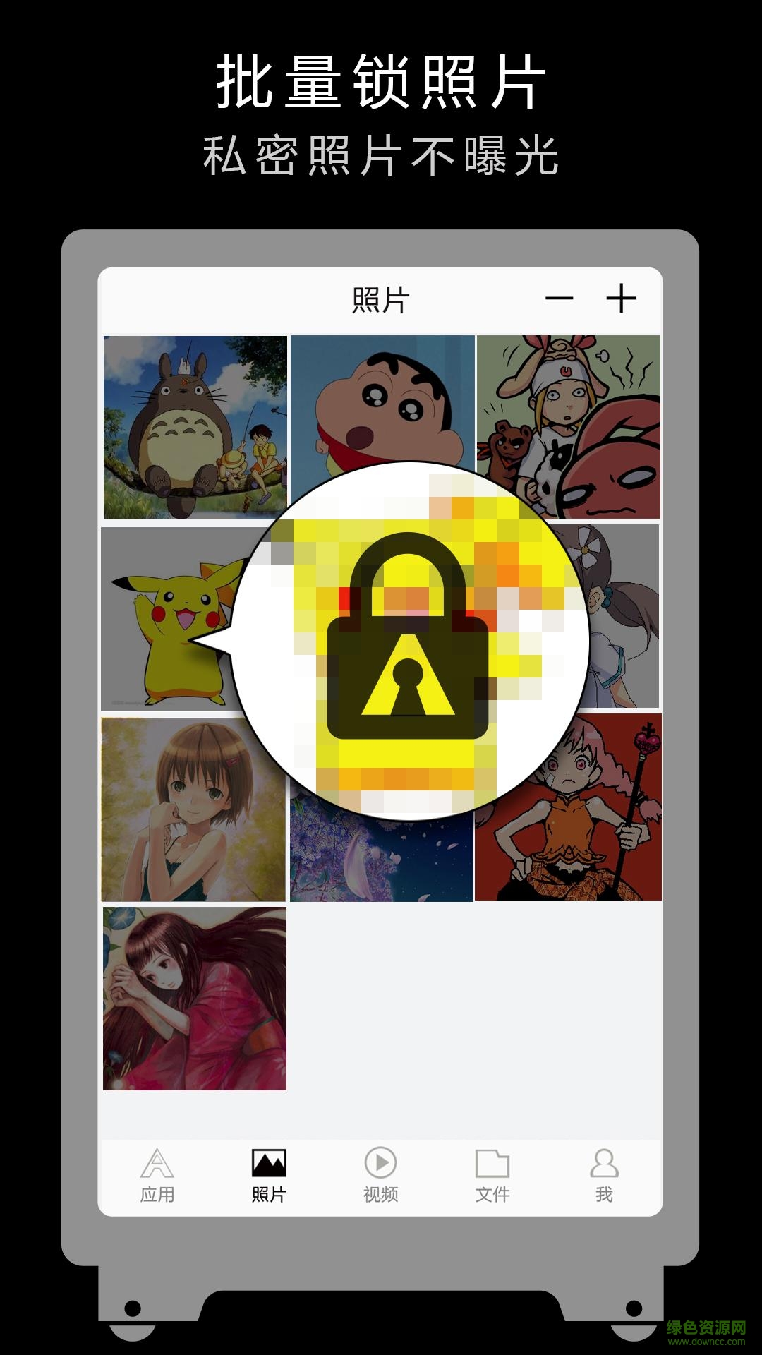 黑白鎖手機(jī)版 v1.2.0 安卓版 3