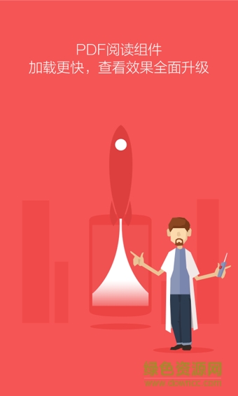 WPS Office手機修改版 v9.8.5 安卓版 4