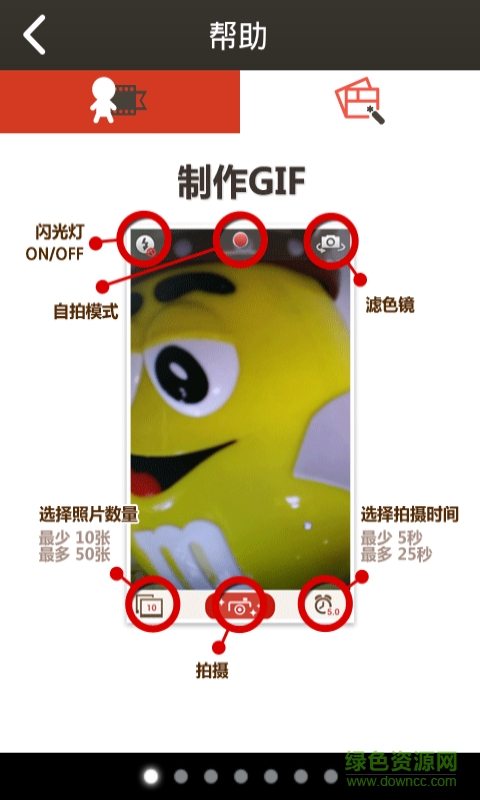 全能動(dòng)畫 v1.0.0 安卓版 0